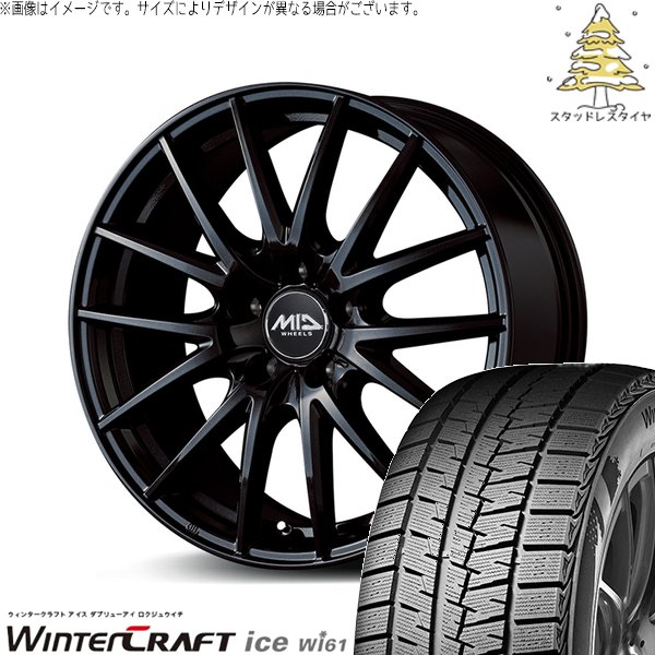 ウィンタークラフト WR-V ヴェゼル 215/60R16 スタッドレス | Wi61