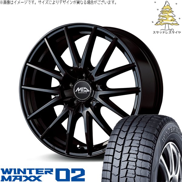 【ema】スタッドレスタイヤ&ホイール 4本セット 205/65R16 スタッドレスタイヤセット4本205/60R16 ホイール16X6.5J +53