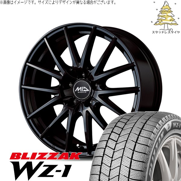 ブリザック トヨタ 60プリウス 195/60R17 スタッドレス | WZ-1 & MID