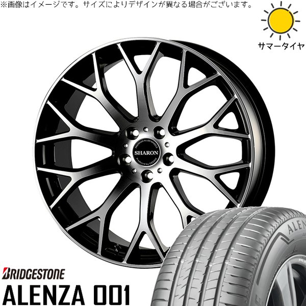 新車外し：ALENZA 001 235/50R20 タイヤ CX60 CX80 ALENZA CX-60 CX-80 235/50R20 ホイールセット | アレンザ 001