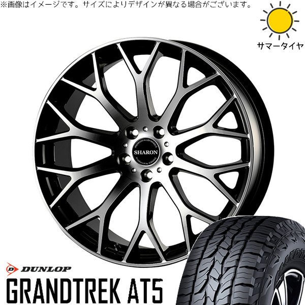 RAV4 ハリアー エクストレイル 225/60R18 ホイールセット | グラントレック AT5 \u0026 ヴェネルディ シャロン 18インチ 5穴114.3