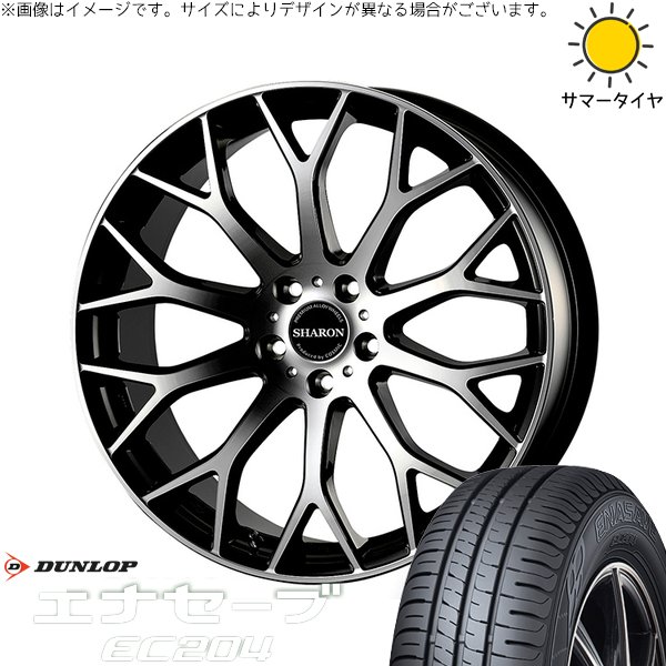 ヤリスクロス 215/50R18 ホイールセット | エナセーブ EC204 \u0026 ヴェネルディ シャロン 18インチ 5穴114.3