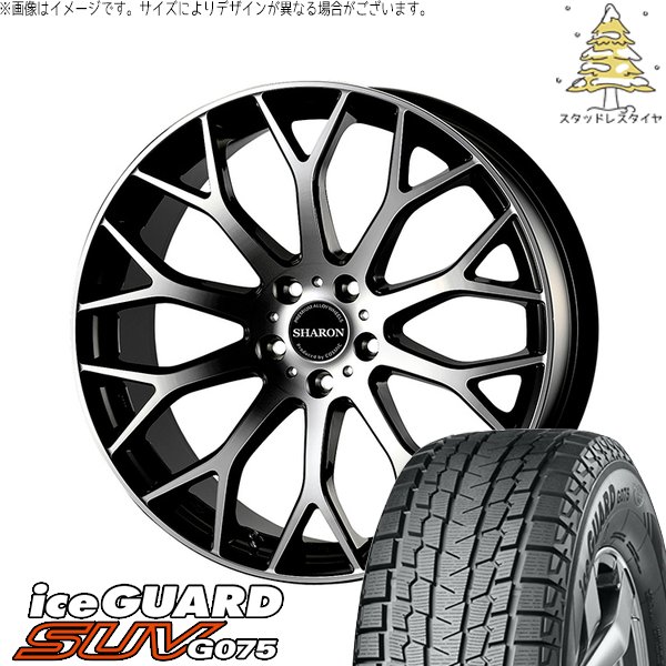 CX-60 CX-80 235/50R20 スタッドレス | アイスガード SUV G075 \u0026 ヴェネルディ シャロン 20インチ 5穴114.3