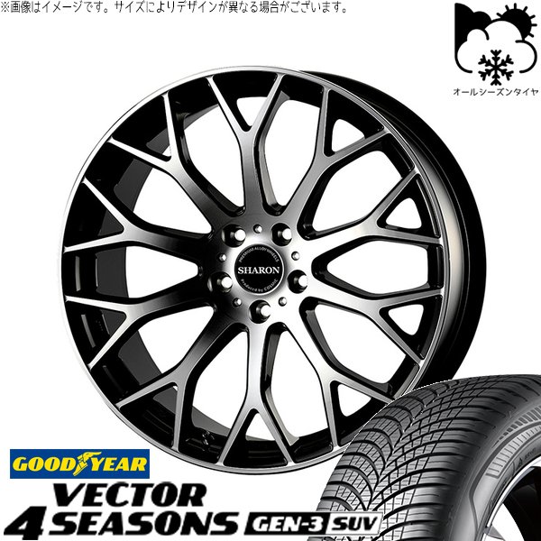 シエナ ハリアー 235/55R18 オールシーズン | ベクター4シーズンズ GEN-3 SUV \u0026 ヴェネルディ シャロン 18インチ 5穴114.3