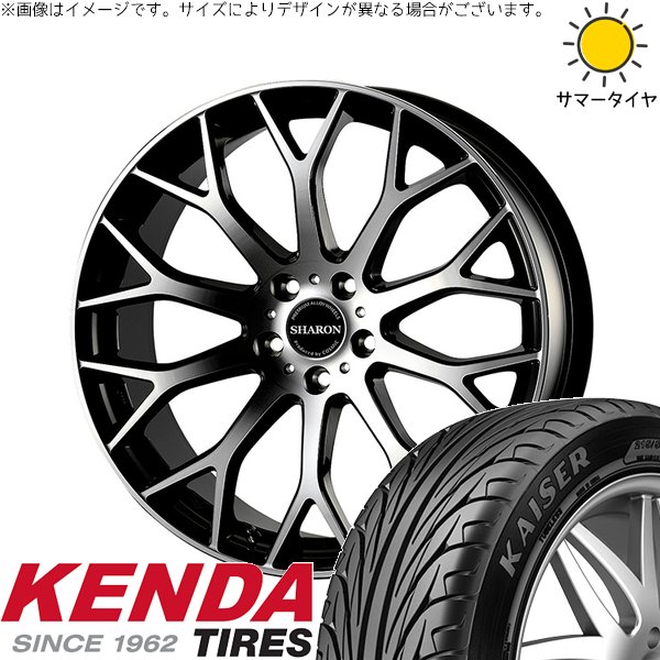 カローラクロス 245/35R20 ホイールセット | カイザー KR20 \u0026 ヴェネルディ シャロン 20インチ 5穴114.3
