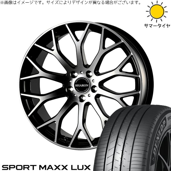 ZR-V 235/45R19 ホイールセット | スポーツマックス LUX \u0026 ヴェネルディ シャロン 19インチ 5穴114.3