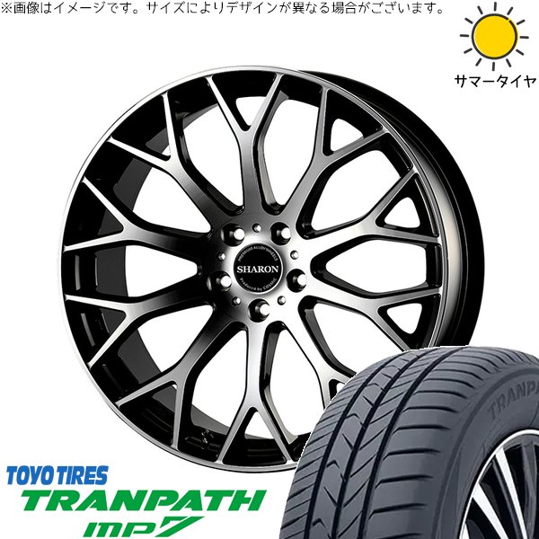 T32エクストレイル 225/55R19 ホイールセット | トランパス MP7 \u0026 ヴェネルディ シャロン 19インチ 5穴114.3