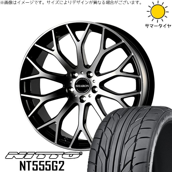 カムリ ノア ヴォクシー 90系 225/35R20 ホイールセット | NT555G2 \u0026 ヴェネルディ シャロン 20インチ 5穴114.3
