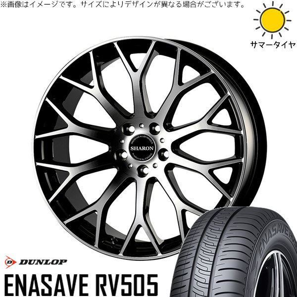 エナセーブ - ZR-V クロストレック 225/55R18 車輪仕掛ける | RV505 \u0026 ヴェネルディ シャロン 18in 5穴114.3 夏タイヤ、ホイールセット-自動車