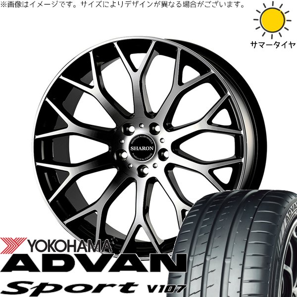 レクサスRX 255/50R20 ホイールセット | アドバンスポーツ V107 \u0026 ヴェネルディ シャロン 20インチ 5穴114.3