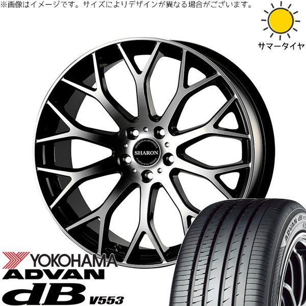 アドバンdb ステップワゴン 215/45R18 ホイールセット | アドバン 