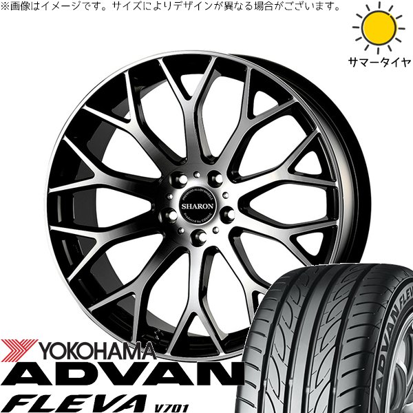 カムリ ノア ヴォクシー 90系 225/35R20 ホイールセット | アドバン フレバ V701 \u0026 ヴェネルディ シャロン 20インチ 5穴114.3