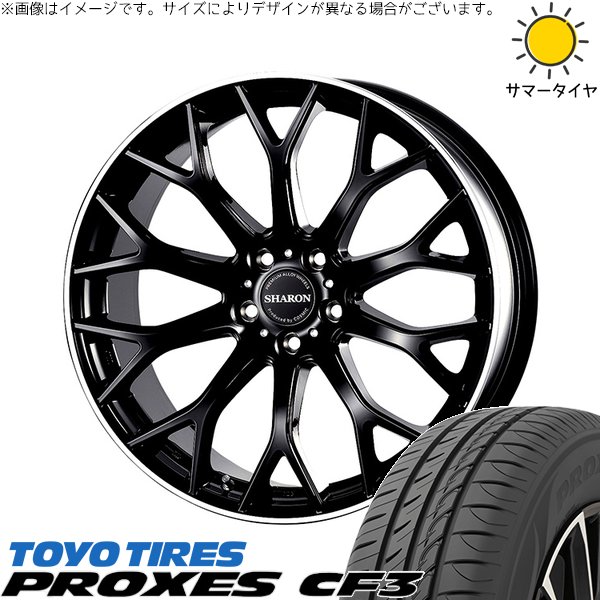 PROXES ステップワゴン 215/45R18 ホイールセット | プロクセス CF3 