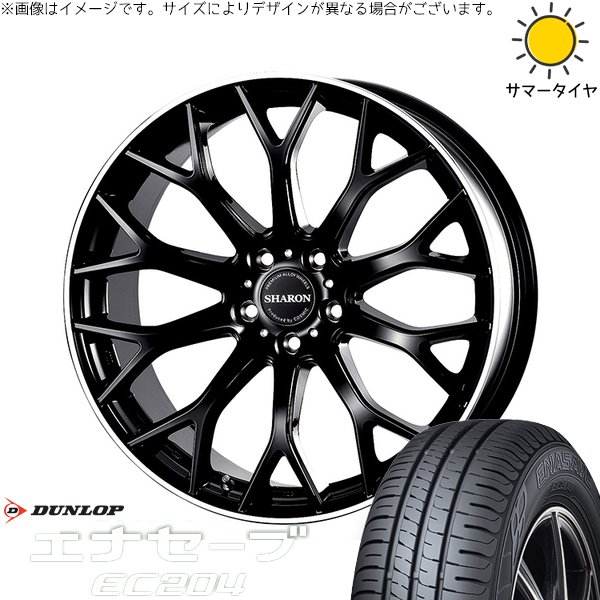 ヤリスクロス 215/50R18 ホイールセット | エナセーブ EC204 \u0026 ヴェネルディ シャロン 18インチ 5穴114.3