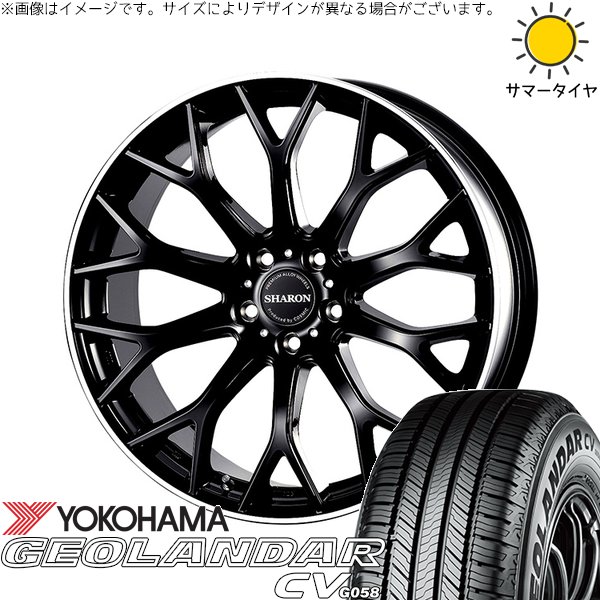 アリア CX-60 235/60R18 ホイールセット | ジオランダーCV G058 \u0026 ヴェネルディ シャロン 18インチ 5穴114.3