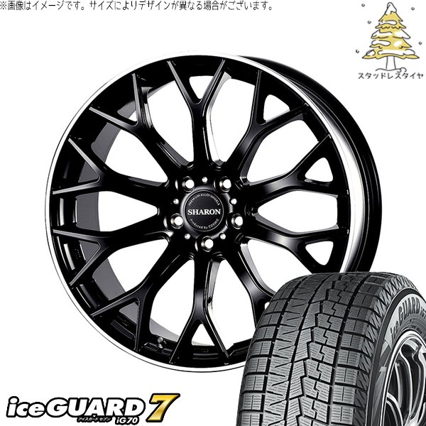 レヴォーグ 225/45R18 スタッドレス | アイスガードセブン IG70 \u0026 ヴェネルディ シャロン 18インチ 5穴114.3
