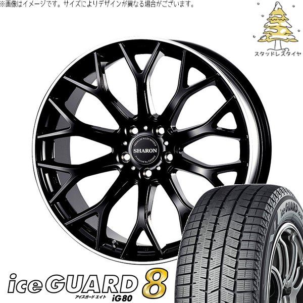 RAV4 ハリアー エクストレイル 225/60R18 スタッドレス | アイスガードエイト IG80 \u0026 ヴェネルディ シャロン 18インチ 5穴114.3