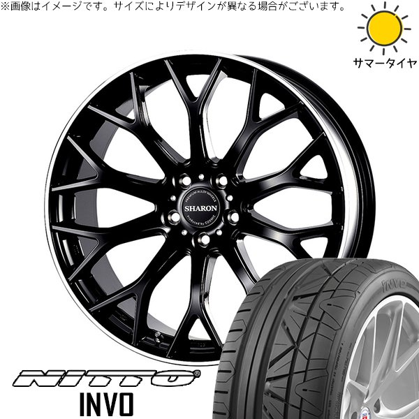 アウトランダー GN系 255/45R20 サマー | インボ & ヴェネルディ