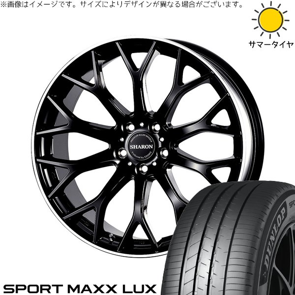 ZR-V 235/45R19 ホイールセット | スポーツマックス LUX \u0026 ヴェネルディ シャロン 19インチ 5穴114.3