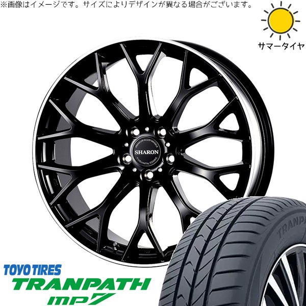 T32エクストレイル 225/55R19 ホイールセット | トランパス MP7 \u0026 ヴェネルディ シャロン 19インチ 5穴114.3