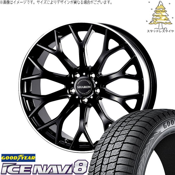 レヴォーグ 225/45R18 スタッドレス | アイスナビ8 \u0026 ヴェネルディ シャロン 18インチ 5穴114.3