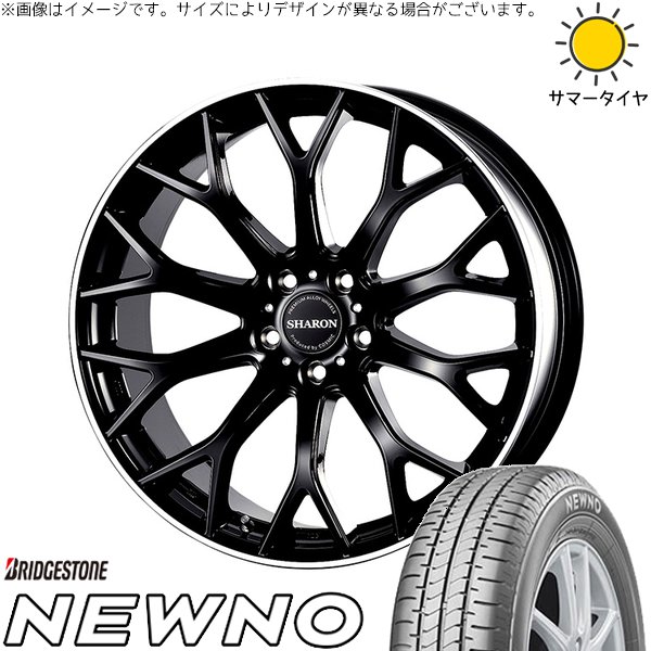 ZR-V クロストレック 225/55R18 ホイールセット | ニューノ \u0026 ヴェネルディ シャロン 18インチ 5穴114.3