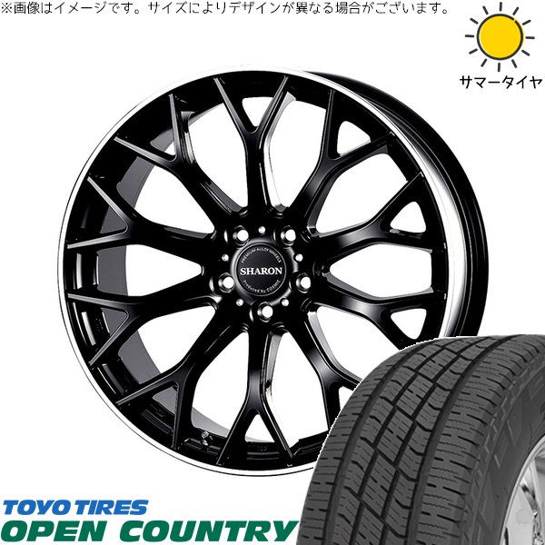 T33エクストレイル 235/60R18 ホイールセット | オープンカントリー H/T2 \u0026 ヴェネルディ シャロン 18インチ 5穴114.3