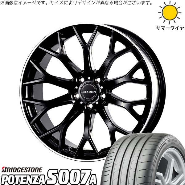 POTENZA カローラクロス 245/35R20 ホイールセット | ポテンザ S007A