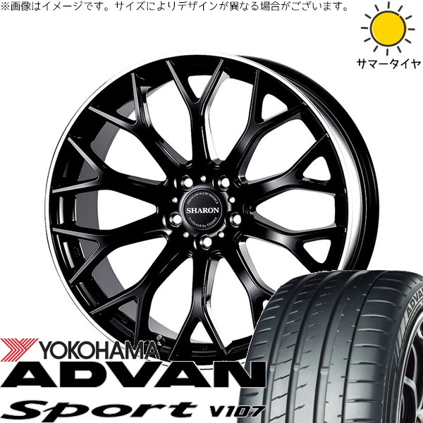 ADVAN - レクサスRX 255/50R20 車輪仕かける | アドバンスポーツ V107 \u0026 ヴェネルディ シャロン 20in 5穴114.3