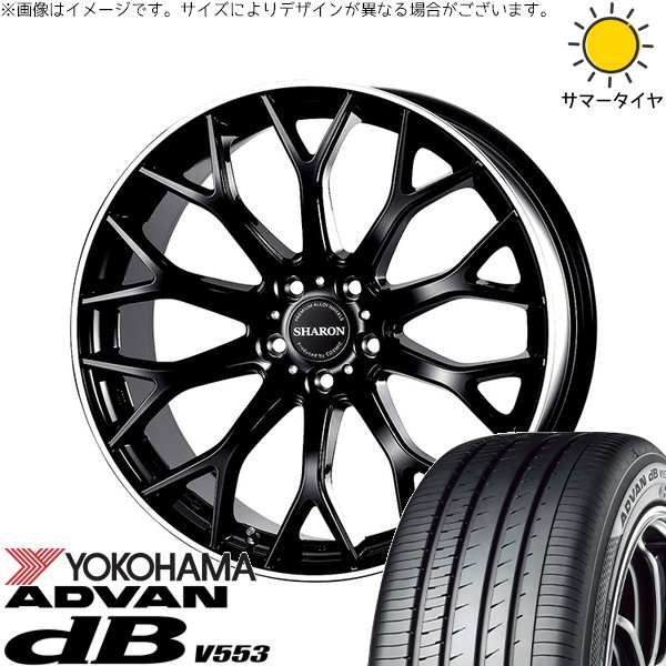 アドバンdb - ZR-V クロストレック 225/55R18 車輪仕掛ける | 居住地ヴァン デシベル V553 \u0026 ヴェネルディ シャロン 18in 5穴114.3 自動車-夏タイヤ、ホイールセット-車、バイク、自転車