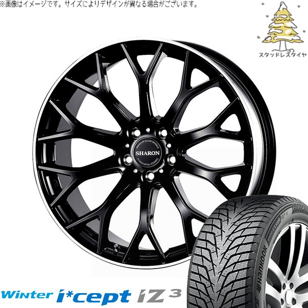 ZR-V クロストレック 225/55R18 スタッドレス | ウィンターアイセプト IZ3X W636A \u0026 ヴェネルディ シャロン 18インチ 5穴114.3
