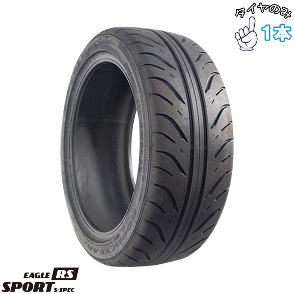 265/35R18 サマータイヤ 18インチ グッドイヤー RSスポーツ Sスペック 1本のみ 正規品