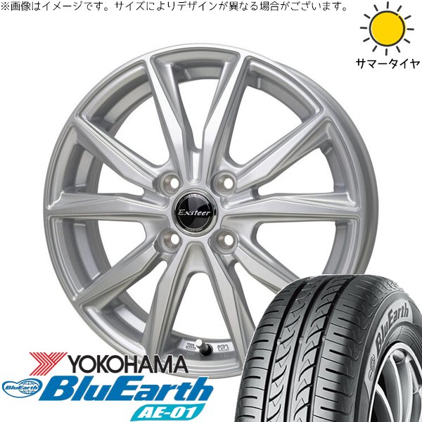 シュナイダー エクストレイル 225/60R18 ホイールセット | おすすめ