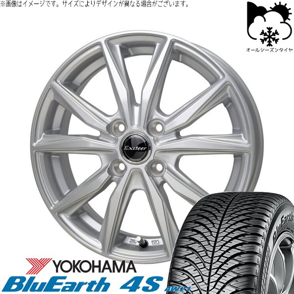 タフト リフトアップ 175/65R15 オールシーズン | ブルーアース4S AW21 \u0026 エクスターST 15インチ 4穴100