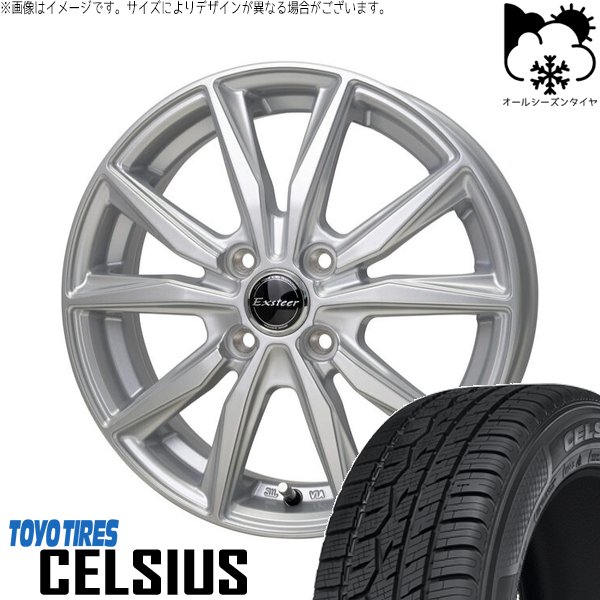 タンク ルーミー トール 165/65R14 オールシーズン | セルシアス \u0026 エクスターST 14インチ 4穴100