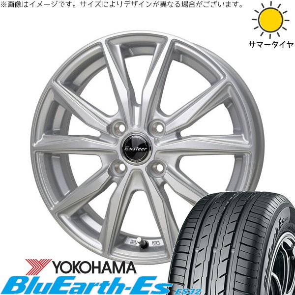 フィット マーチ 185/55R15 ホイールセット | ブルーアース ES32 \u0026 エクスターST 15インチ 4穴100