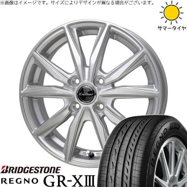 クロスビー アクア 175/65R15 ホイールセット | レグノ GR-X3 \u0026 エクスターST 15インチ 4穴100