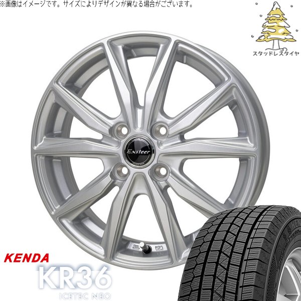 ノート カローラフィールダー 185/65R15 スタッドレス | アイステックネオ KR36 \u0026 エクスターST 15インチ 4穴100