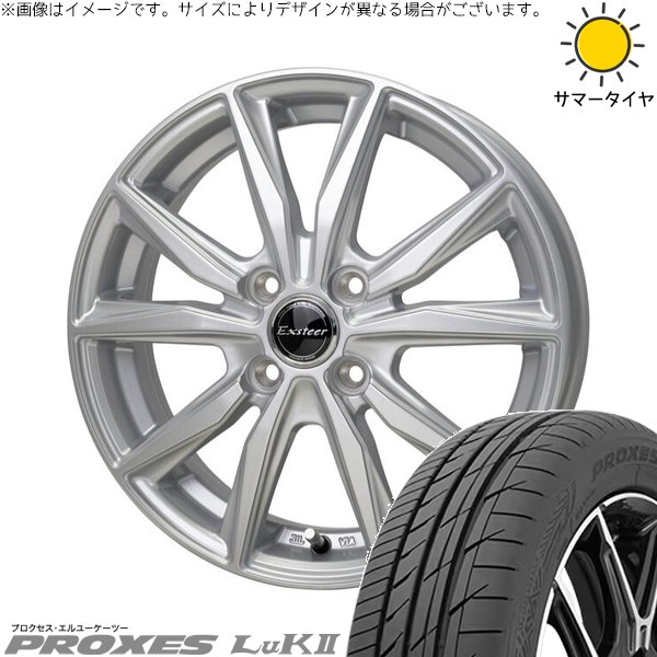 軽自動車専用 カスタムサイズ 165/55R15 ホイールセット | プロクセス LuK2 \u0026 エクスターST 15インチ 4穴100