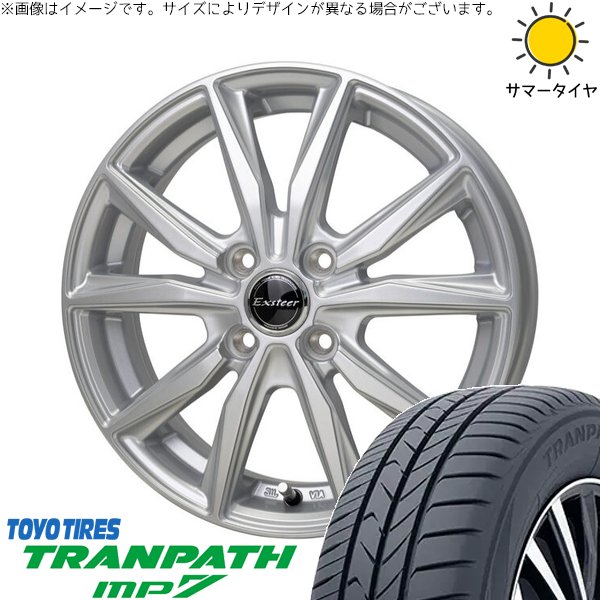 ヤリス カローラフィールダー 185/60R15 ホイールセット | トランパス MP7 \u0026 エクスターST 15インチ 4穴100