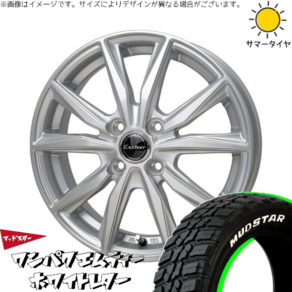MUDSTAR - クロスビー アクア 175/65R15 車輪仕掛ける | ワンパクMT \u0026 エクスターST 15in 4穴100 車、バイク、自転車-自動車
