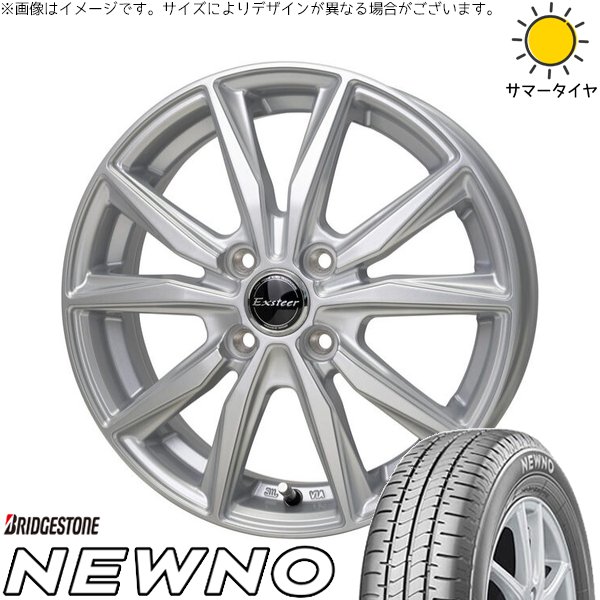 BRIDGESTONE（ブリヂストン） ヤリス カローラフィールダー 185/60R15 