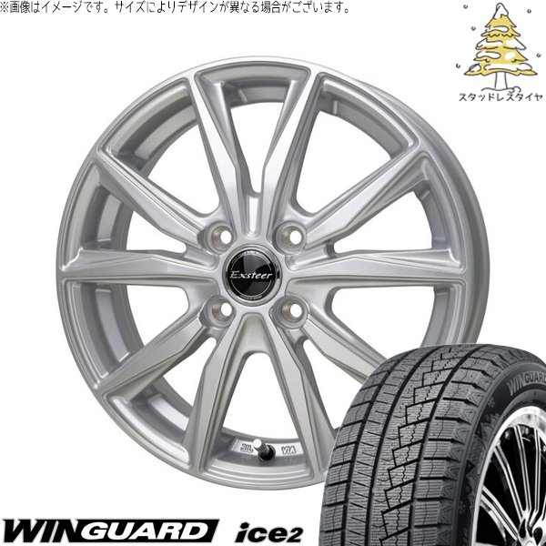 タント ムーブ ワゴンR ラパン 145/80R13 スタッドレス | ウィンガード アイス2 \u0026 エクスターST 13インチ 4穴100