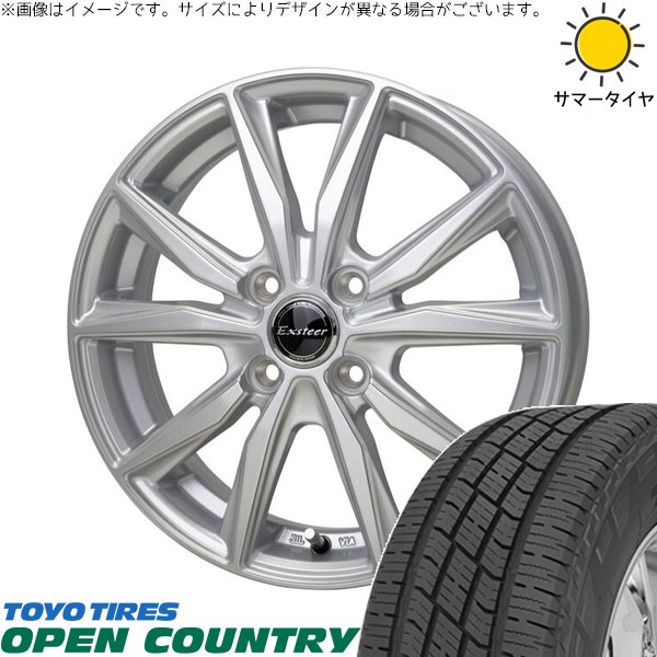 OPEN COUNTRY - 万覚え帳 カローラフィールダー 185/65R15 車輪仕かける | 開けはなしカントリー H/T2 \u0026 エクスターST 15in 4穴100