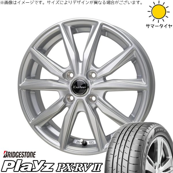 ノートオーラ 195/65R15 ホイールセット | プレイズ PX-RV2 \u0026 エクスターST 15インチ 4穴100
