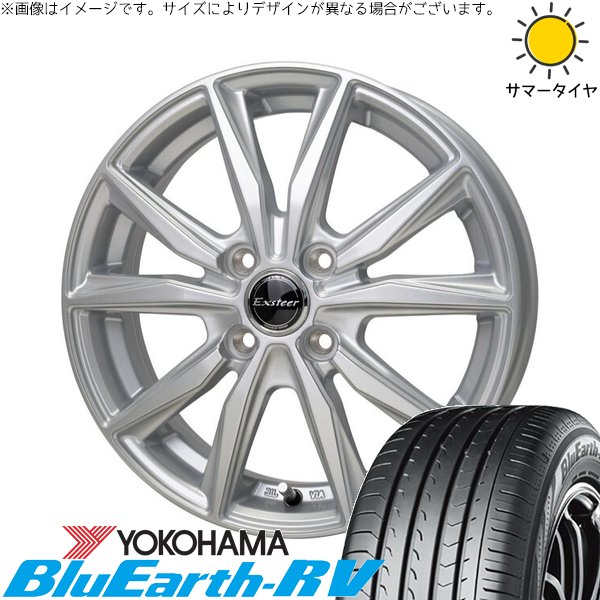 BluEarth タンク ルーミー トール 175/55R15 ホイールセット | ブルー 