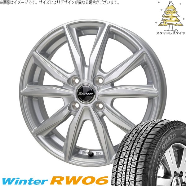 ハイゼットジャンボ 145R12 スタッドレス | ウィンター RW06 \u0026 エクスターST 12インチ 4穴100