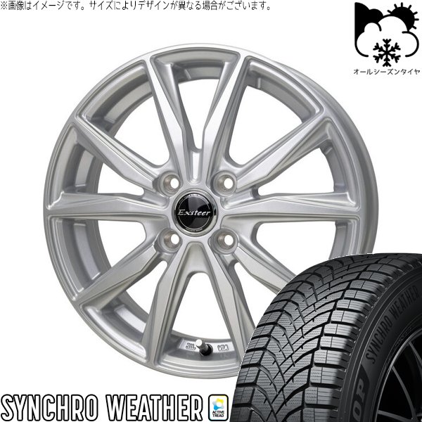 ノート カローラフィールダー 185/65R15 オールシーズン | シンクロウェザー \u0026 エクスターST 15インチ 4穴100