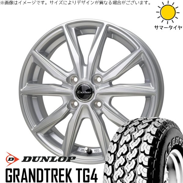 ハイゼットジャンボ 145/80R12 ホイールセット | グラントレック TG4 \u0026 エクスターST 12インチ 4穴100