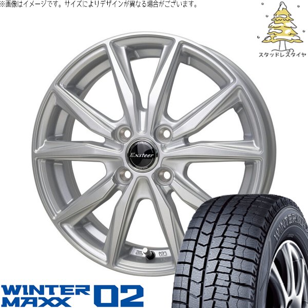 WINTER MAXX アトレーワゴン 165/65R13 スタッドレス | ウィンター